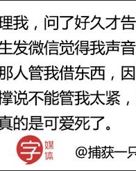 酸醋怎么组词啊