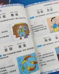 爱惜的息怎么组词