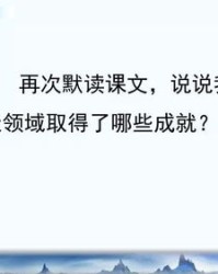 三个点怎么组词