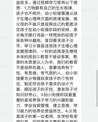 小度讲讲的组词怎么写