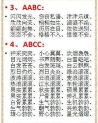 导怎么组词语