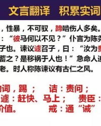 突破组词(突破的破的组词)