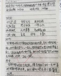 蟋蟀组词(蟋蟀组词的蟋组词)