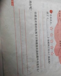 冬天的间怎么组词