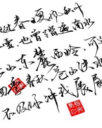 渴组词(褐组词)