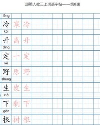 蛇精的经怎么组词