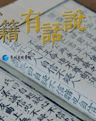 芥怎么读组词语