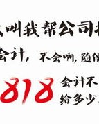 递怎么写组词