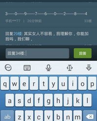 私聊怎么组词啊