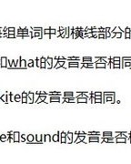 划怎么组词语