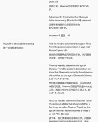 对齐的队怎么组词