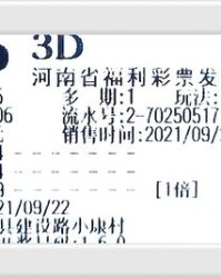 踏脚的踏该怎么组词