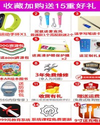 小度玩具的怎么组词