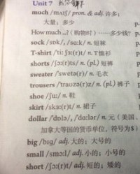 屁可以怎么组词组什么