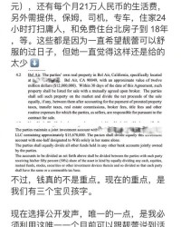 驴组词