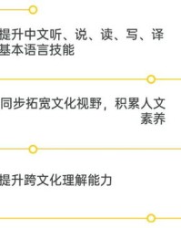 登怎么组词