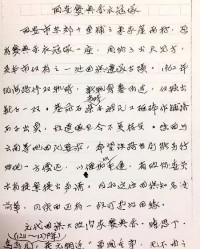 衣冠冢的冢怎么组词