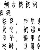 蜜蜂的蜜字怎么组词啊