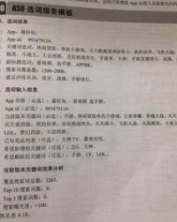 点你的点怎么组词