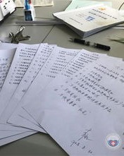 组织组词怎么写的