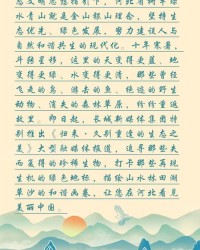 久别重逢逢怎么组词