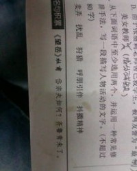 喝文混混怎么组词