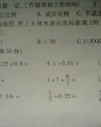 略略略怎么写组词