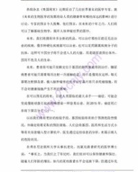 验怎么组词