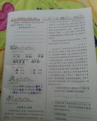 篇章的篇怎么写怎么组词