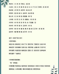 很早怎么组词