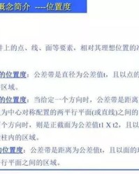 小度机器的机怎么组词