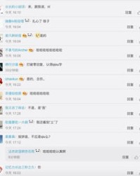 怎么组词扎