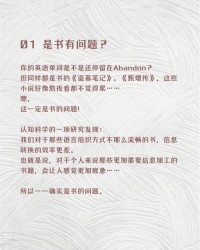 盗组词语(斑组词有哪些呢)