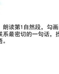 牺牲的牲怎么组词