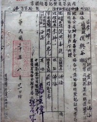 拂和佛怎么组词
