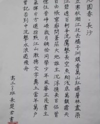 遢组词(溻组词)