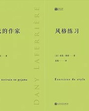 扬的组词怎么读怎么写