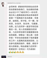 屏和昊怎么组词