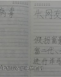 大盗的组词怎么写