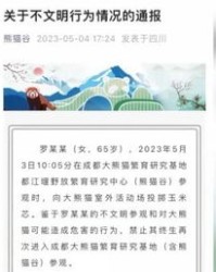 查查观察的察怎么组词