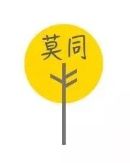 掏心掏怎么组词
