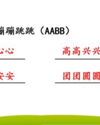 解多音字组词(解多音字组词组)