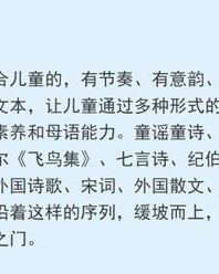 推怎么读拼音和组词