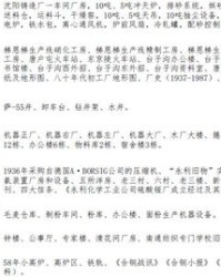 遗遗产的遗怎么组词