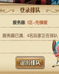 海贼王怎么组词