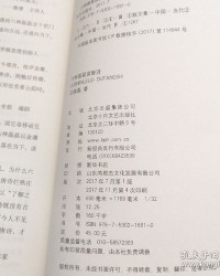 磊怎么读组词