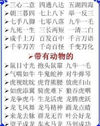 害怕的怕要怎么组词