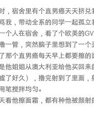 同志怎么组词同学同学