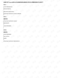 传收的收怎么组词