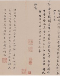 永远的永组词(永远的永组词部首)